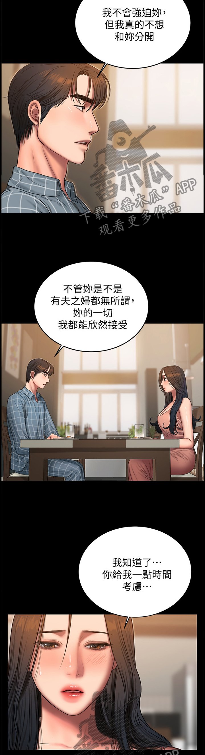 第60章：最后一件