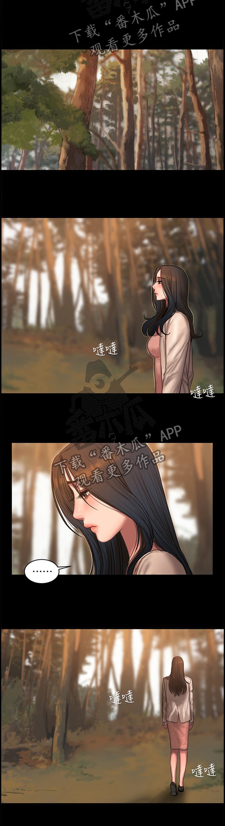 第60章：最后一件