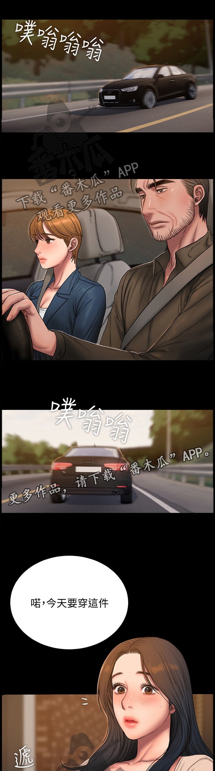 第60章：最后一件