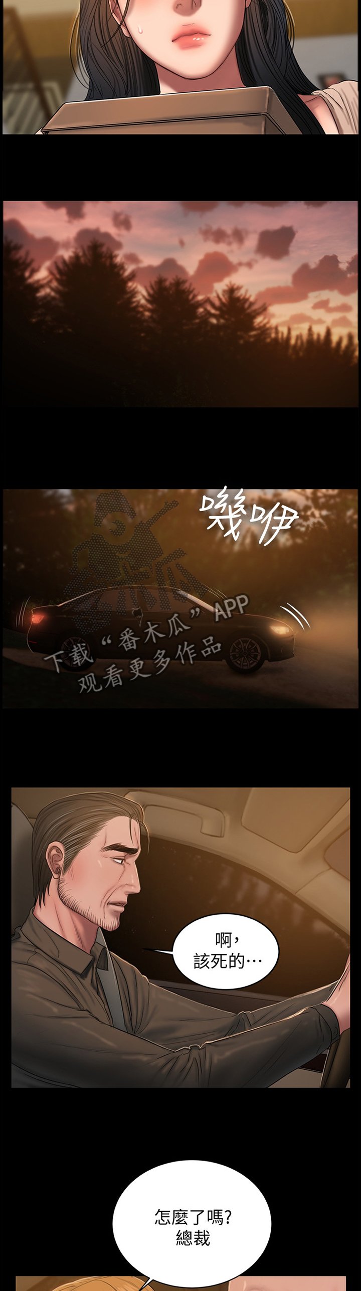 第60章：最后一件