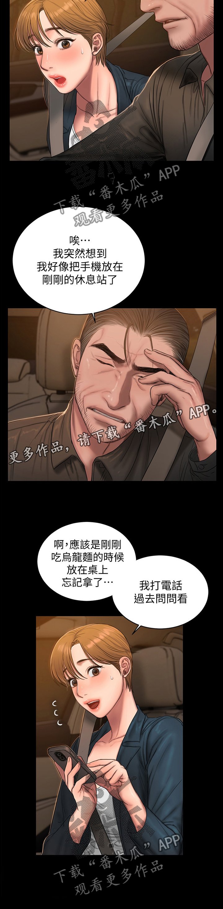第60章：最后一件