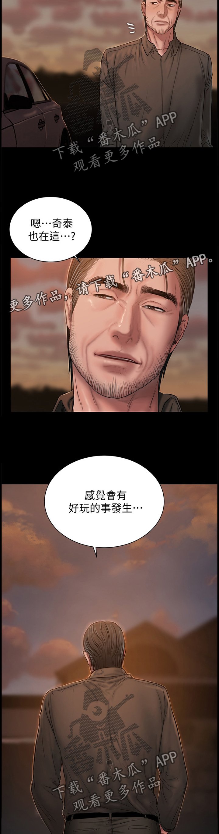 第61章：你是谁