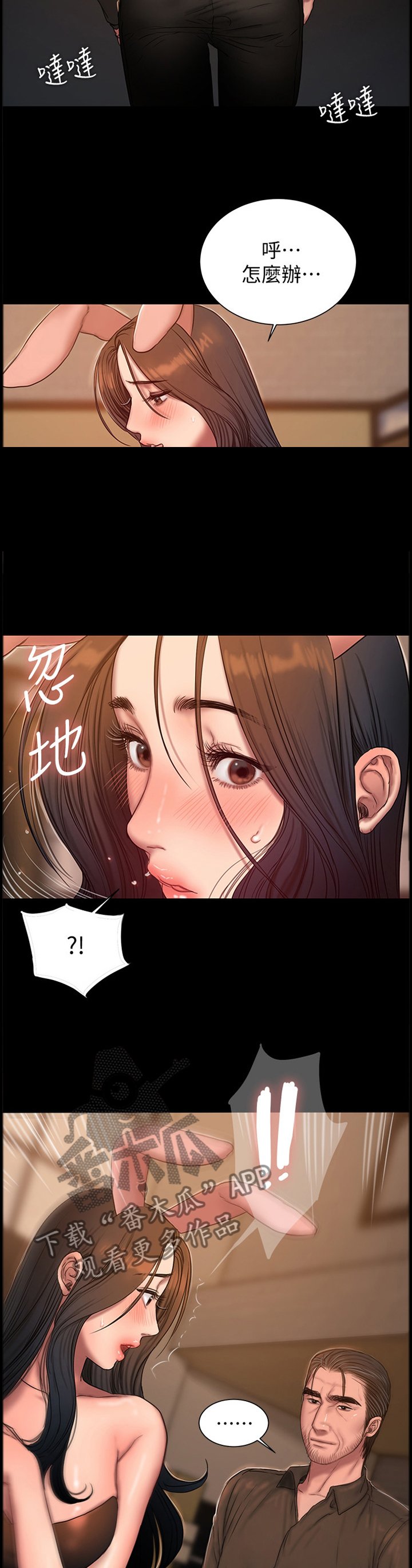 第61章：你是谁