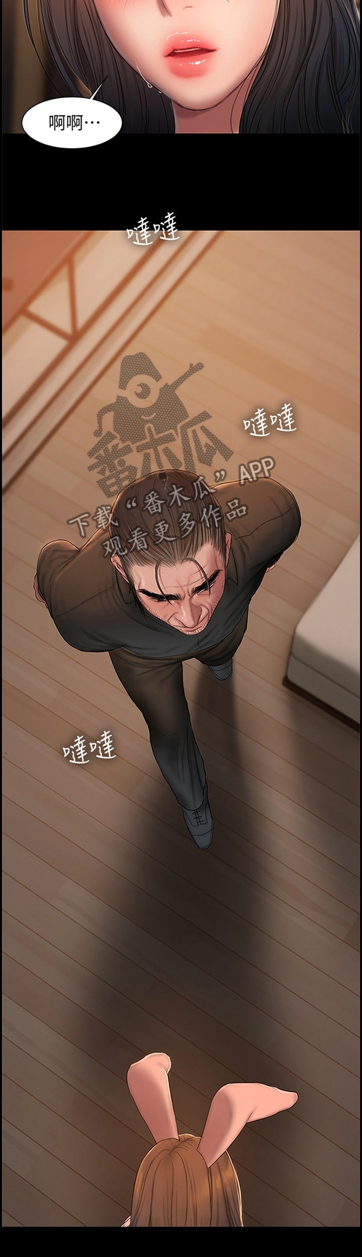 第61章：你是谁