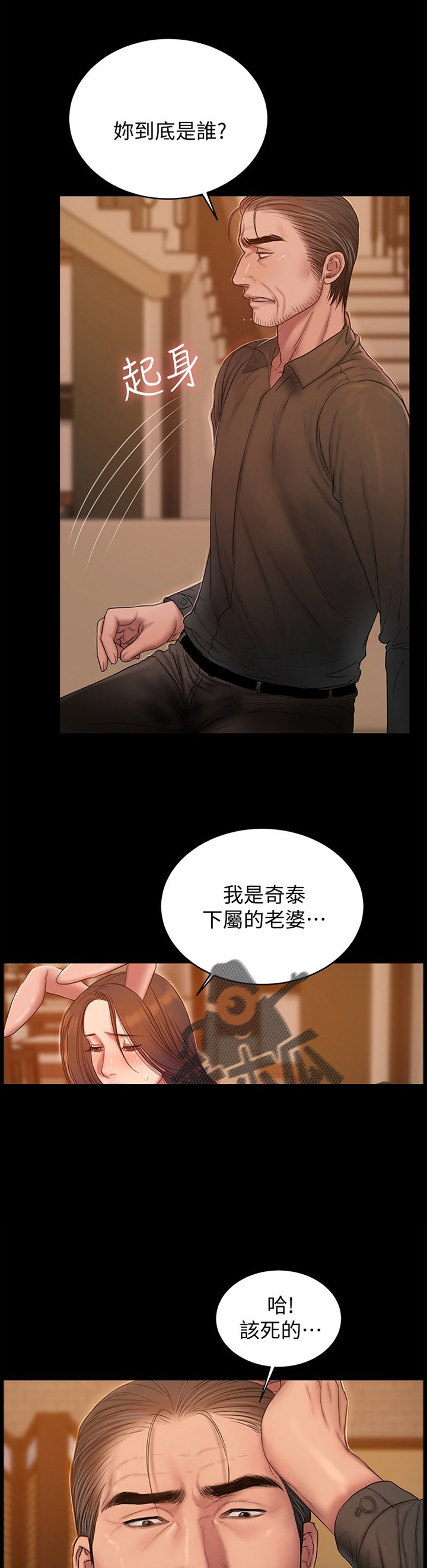 第62章：小误会