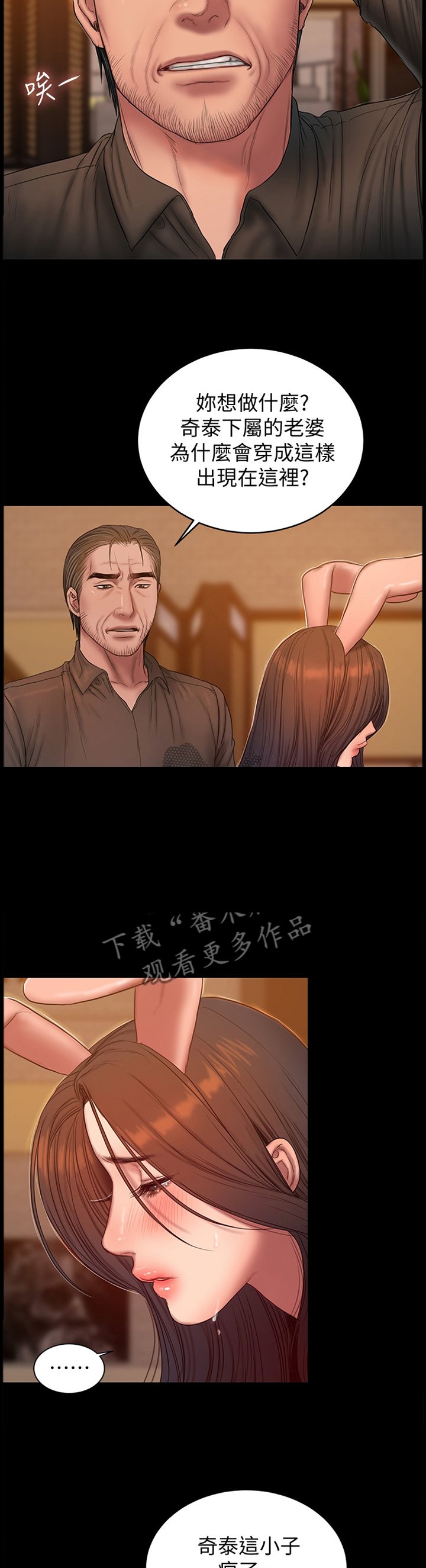 第62章：小误会