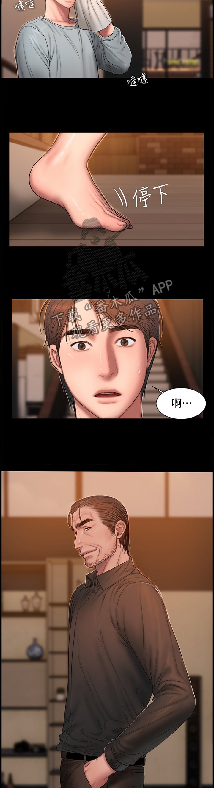 第62章：小误会