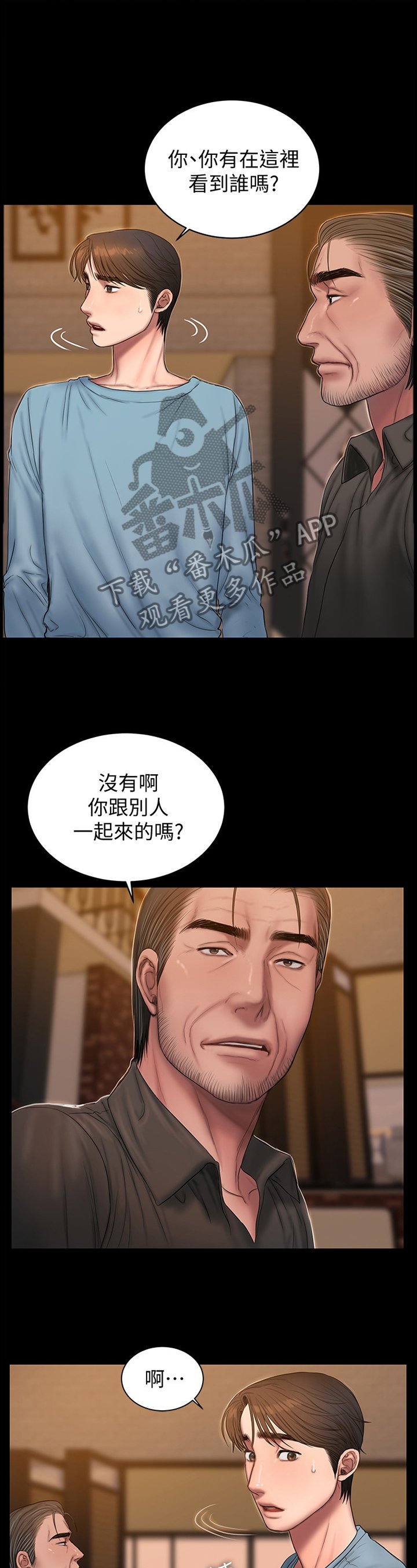 第62章：小误会