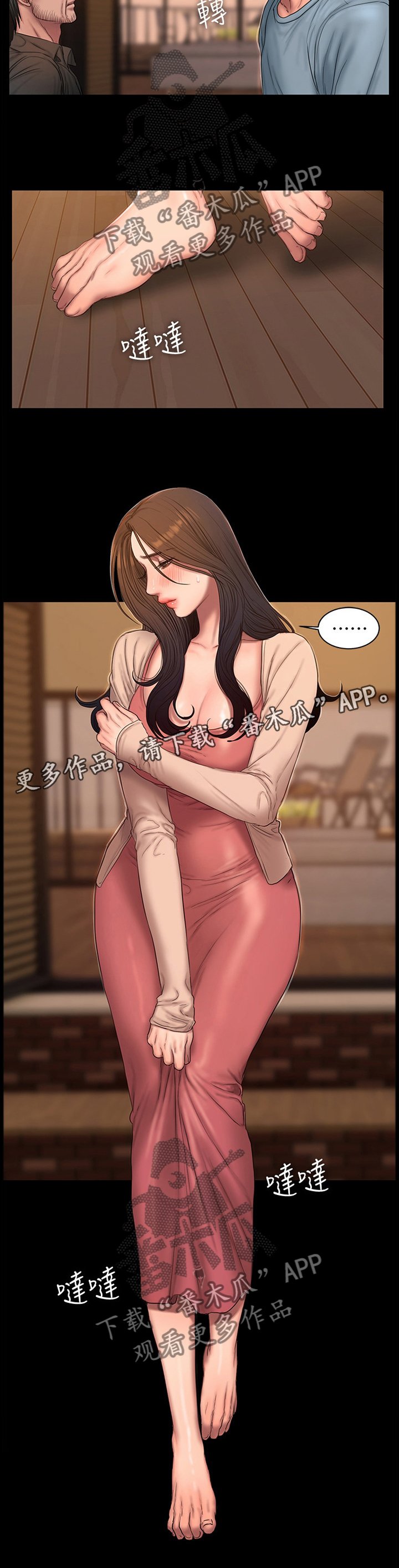 第62章：小误会