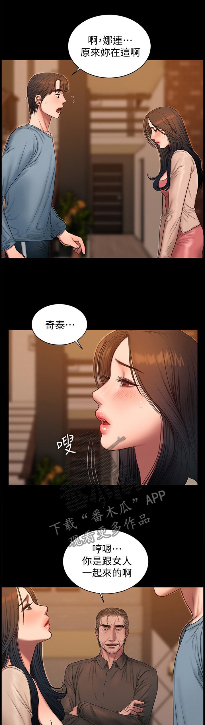 第63章：王