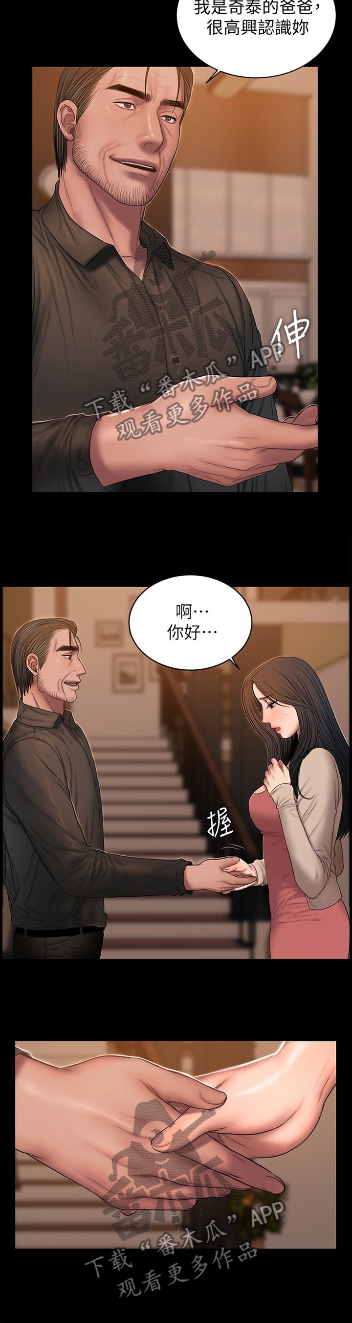 第63章：王