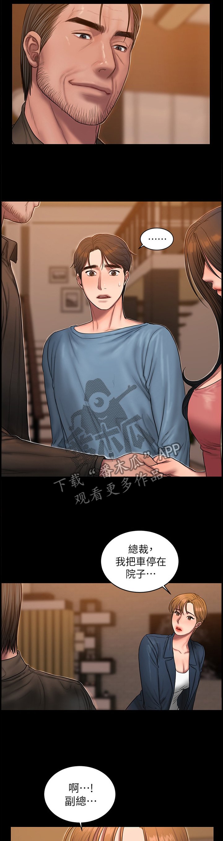 第63章：王