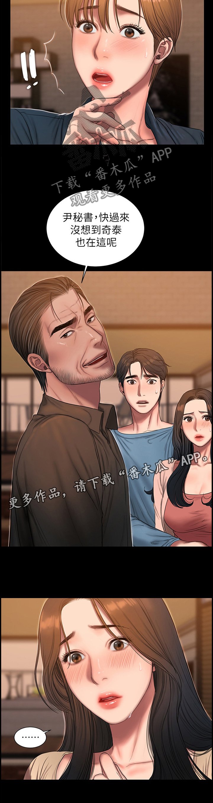 第63章：王