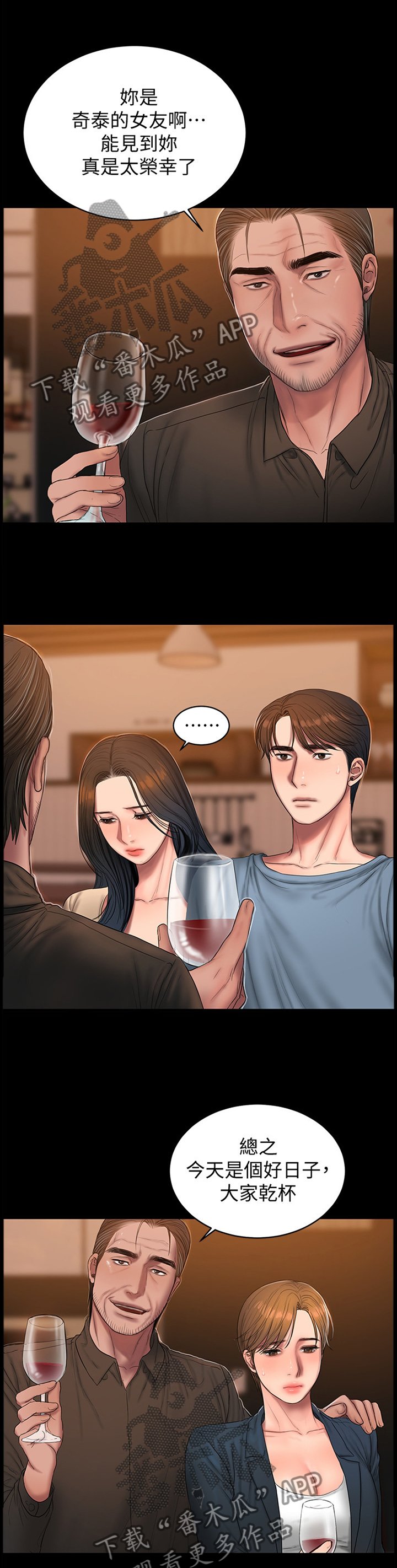 第63章：王