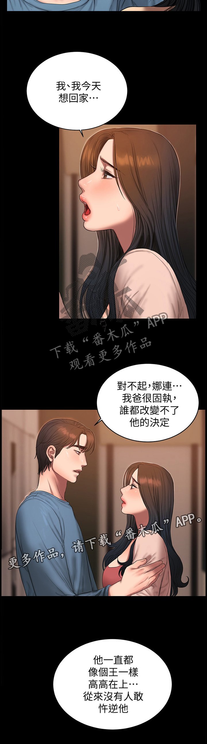 第63章：王