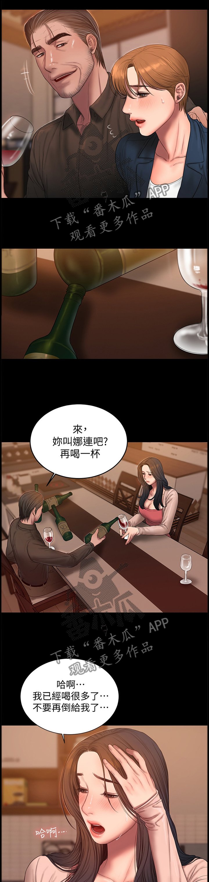 第64章：我心里只有你一个人