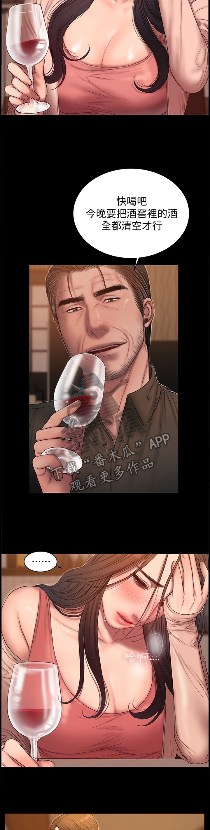 第64章：我心里只有你一个人