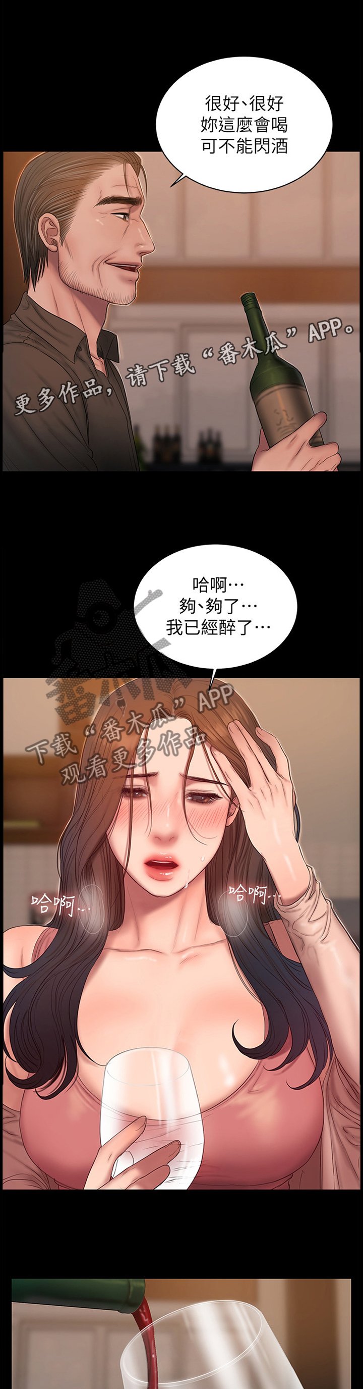 第64章：我心里只有你一个人