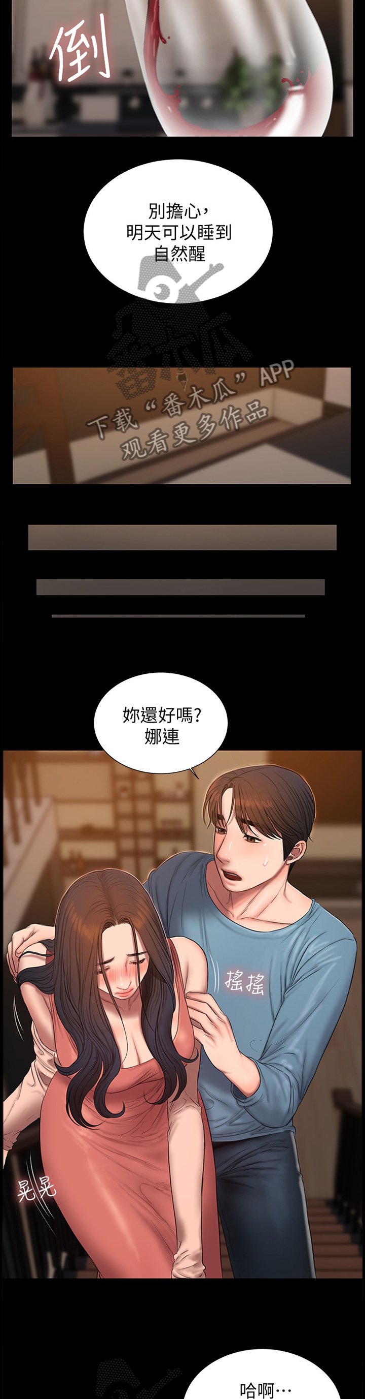 第64章：我心里只有你一个人