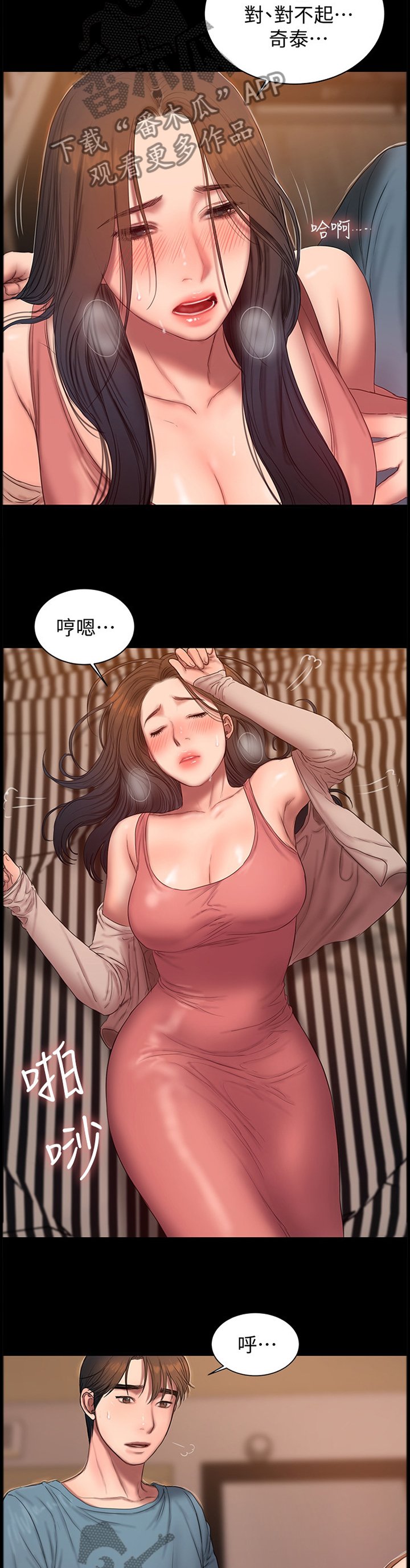 第64章：我心里只有你一个人