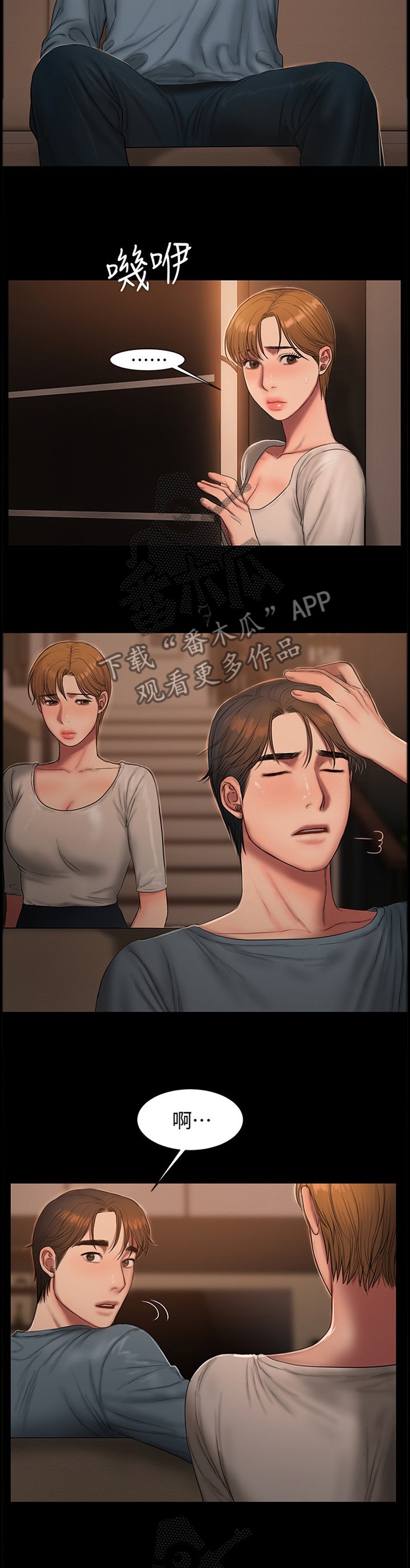 第64章：我心里只有你一个人
