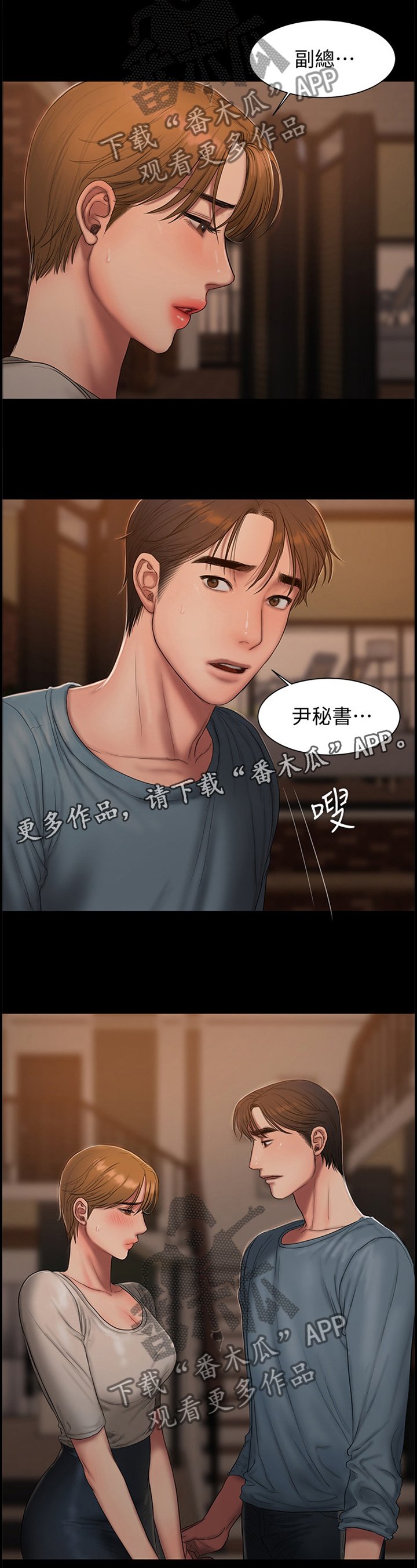 第64章：我心里只有你一个人
