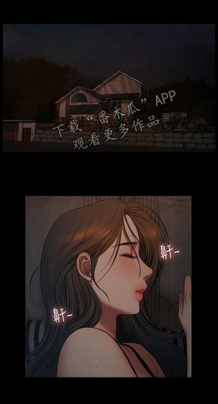 第66章：你在干嘛!