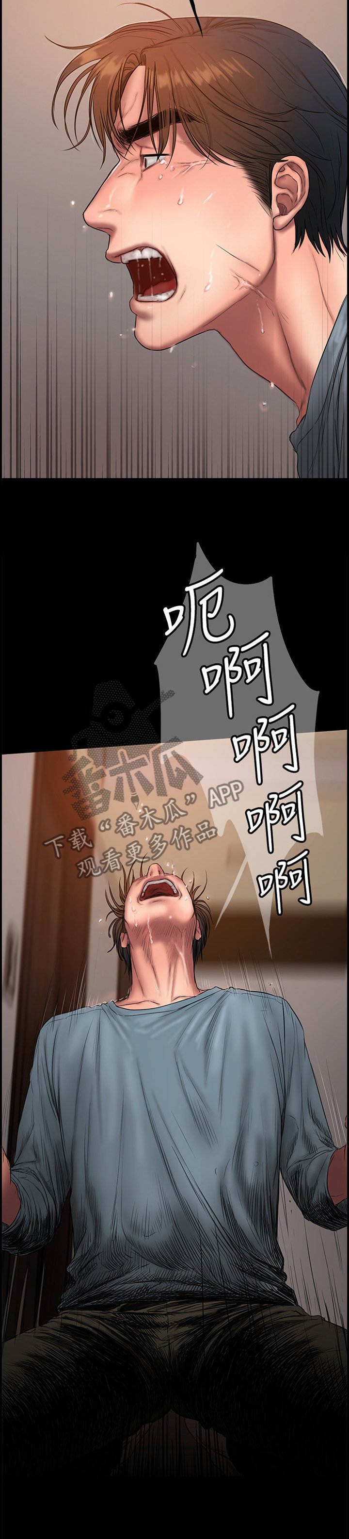 第66章：你在干嘛!