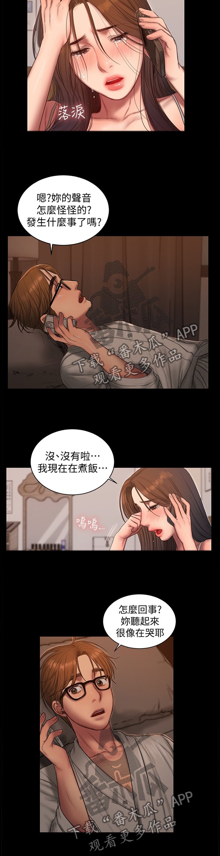 第68章：我老了?