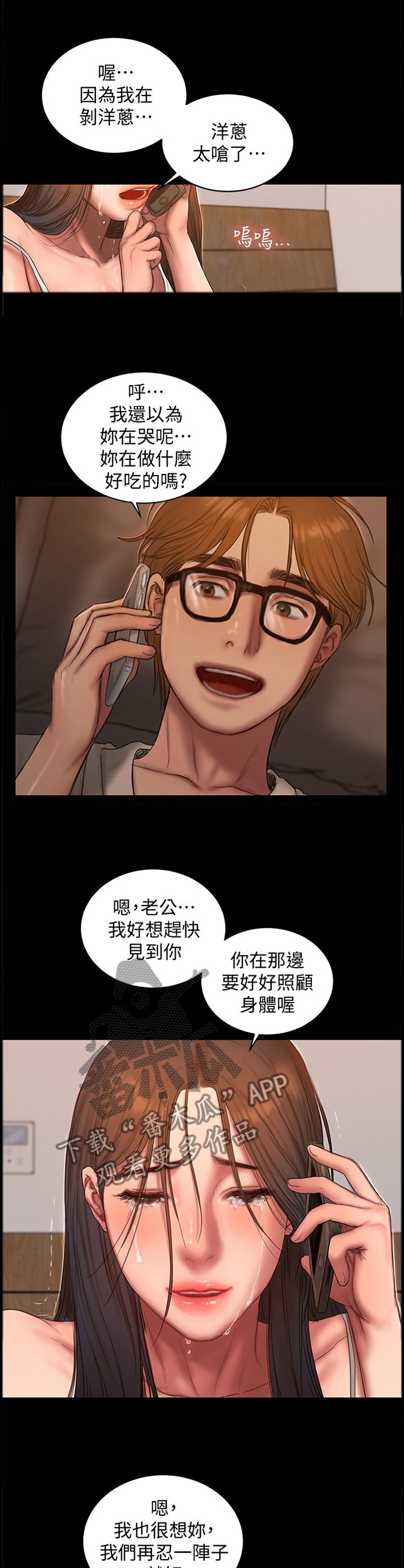 第68章：我老了?