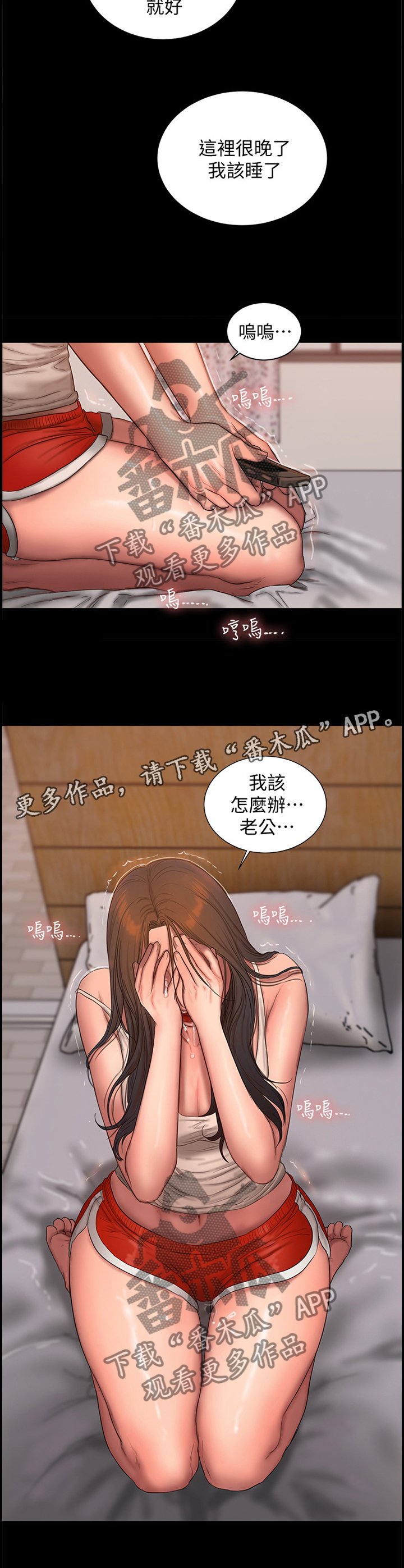 第68章：我老了?