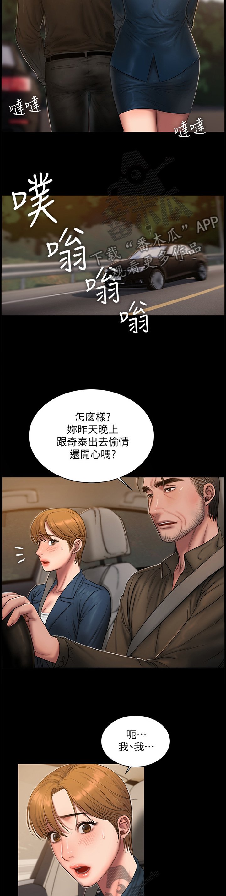 第68章：我老了?