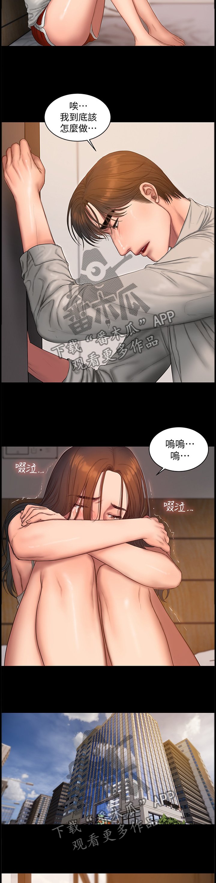 第69章：新的策略