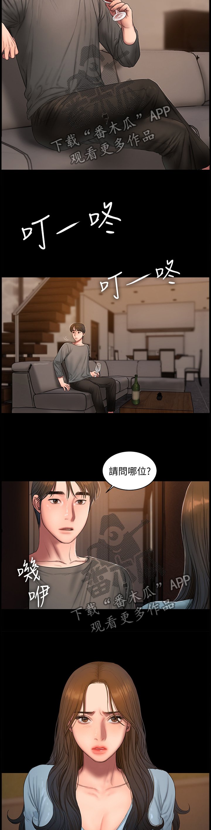 第69章：新的策略