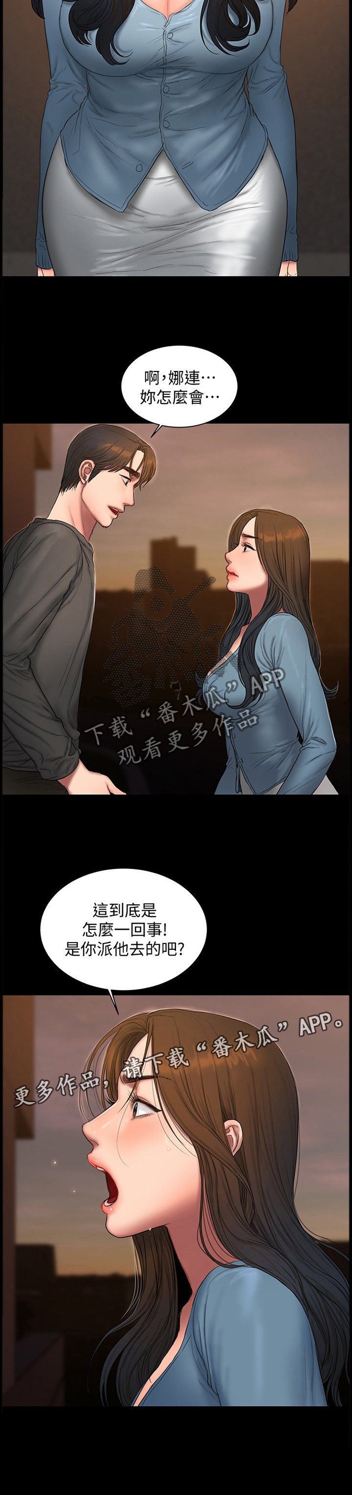 第69章：新的策略