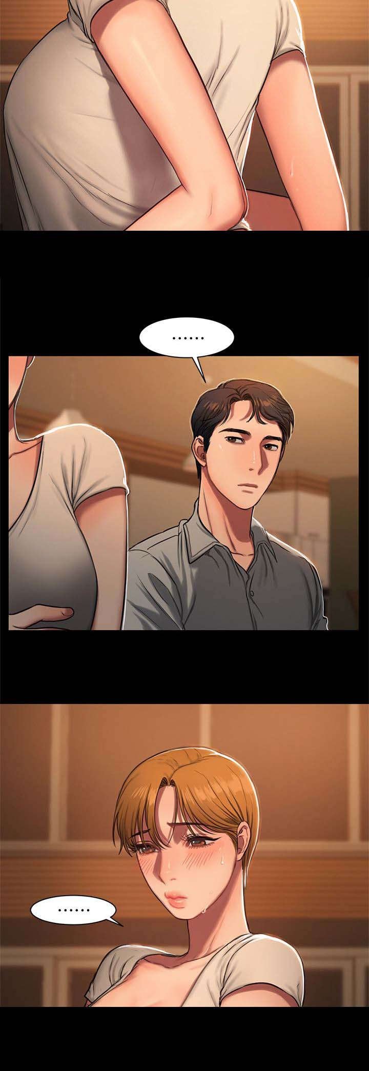 第7章：下酒菜