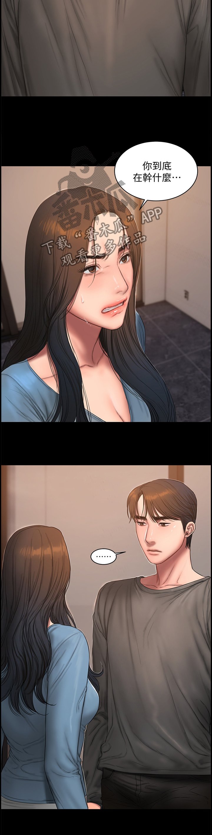 第70章：我想忘记这一切