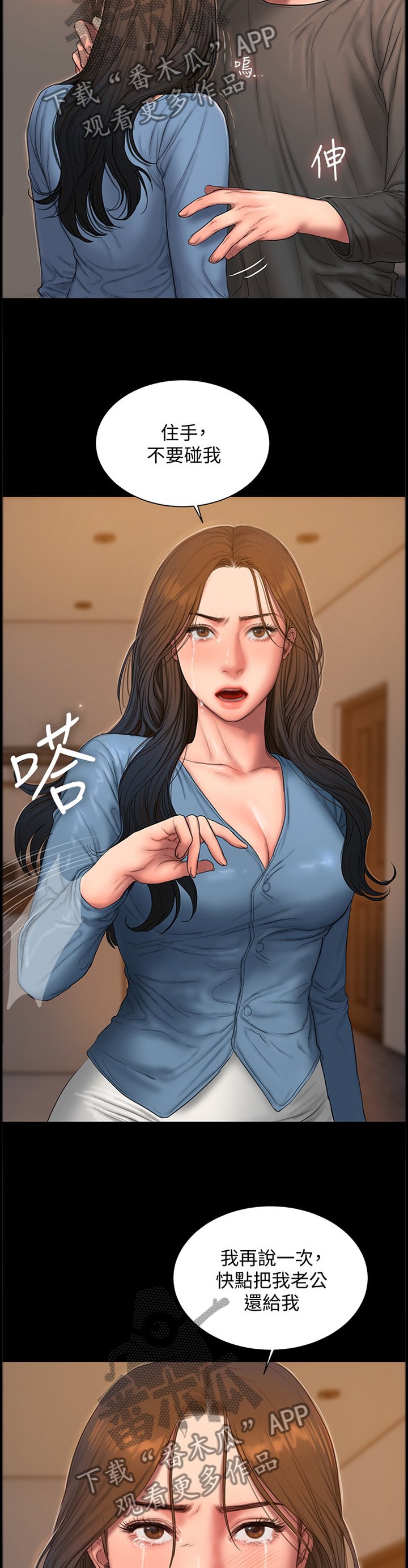 第70章：我想忘记这一切