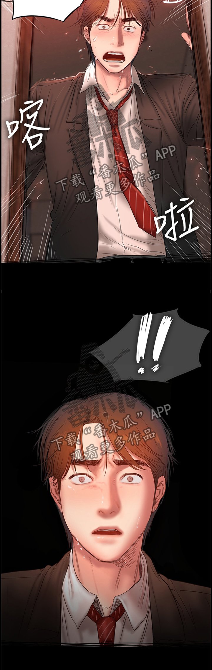第71章：删除记忆