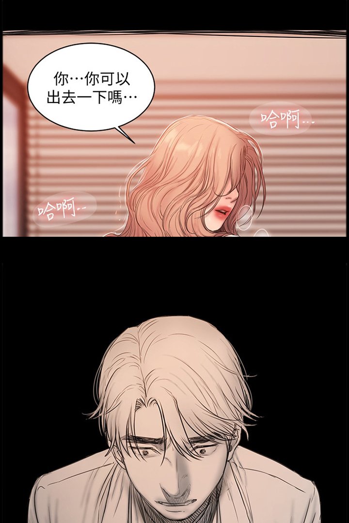 第71章：删除记忆
