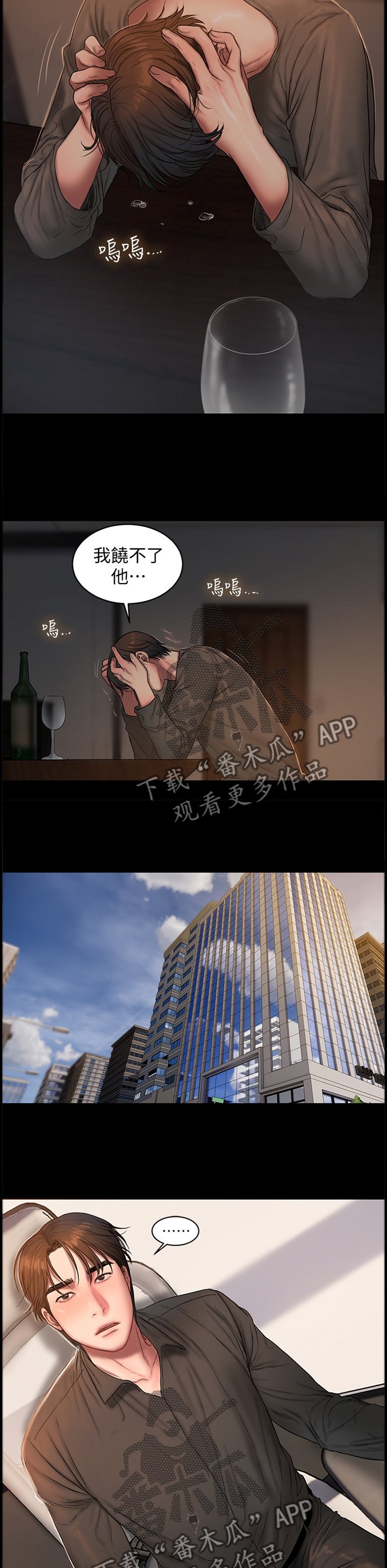 第71章：删除记忆