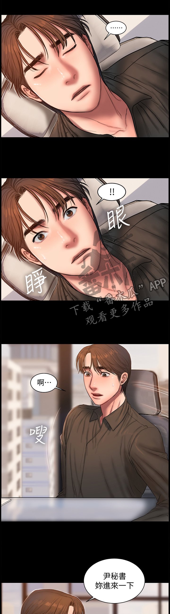 第71章：删除记忆
