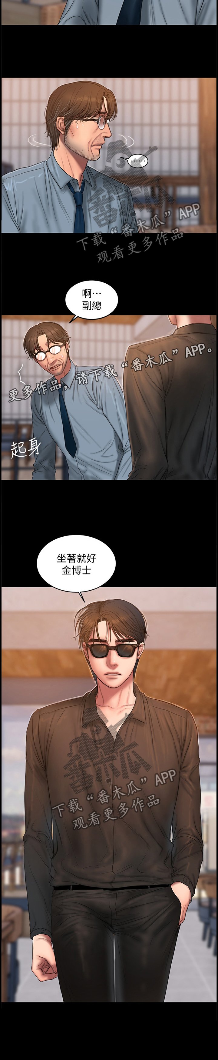 第71章：删除记忆