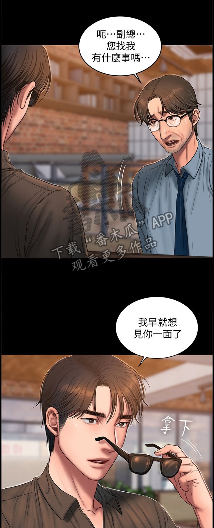 第72章：东西准备好了