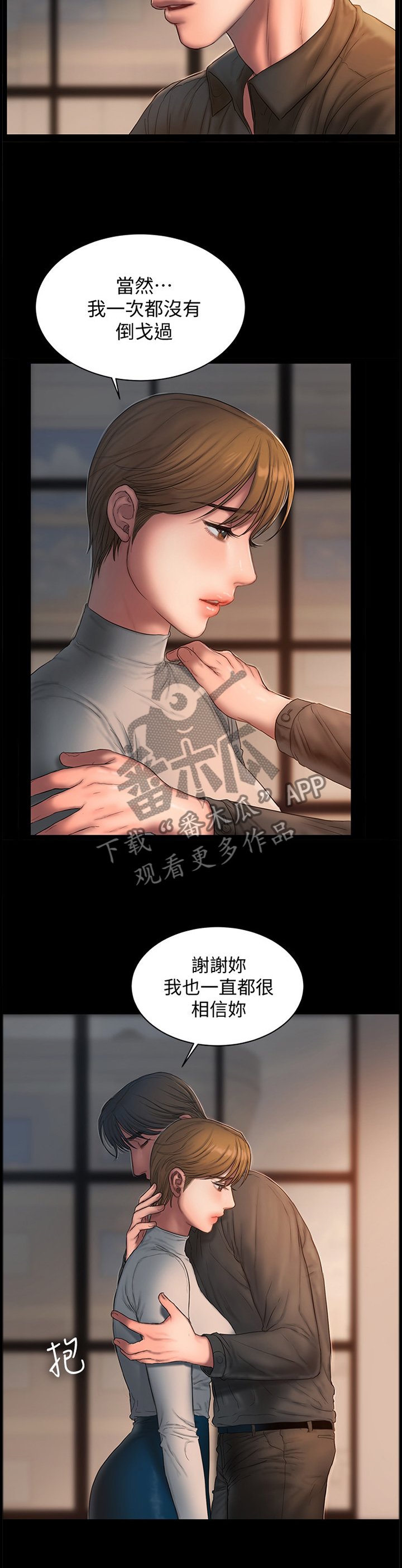 第72章：东西准备好了