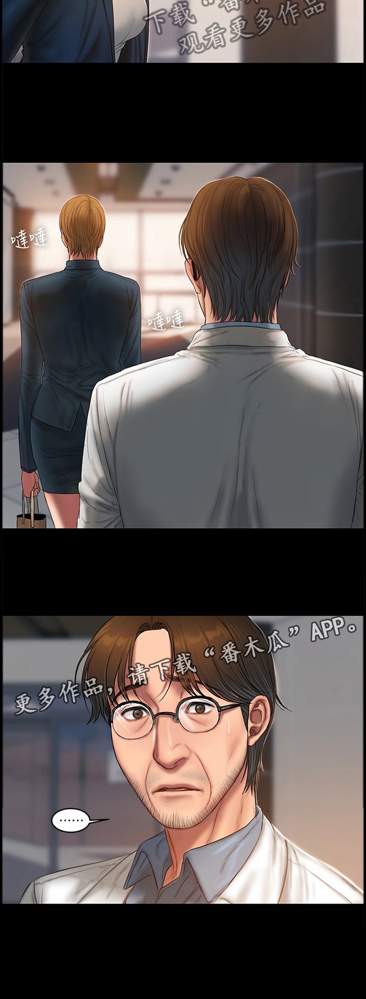 第72章：东西准备好了