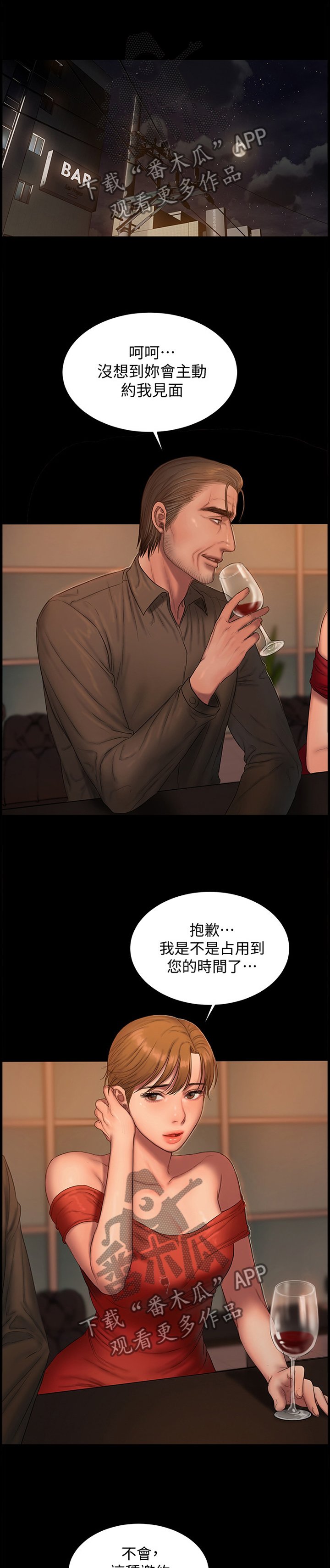 第73章：骑虎难下
