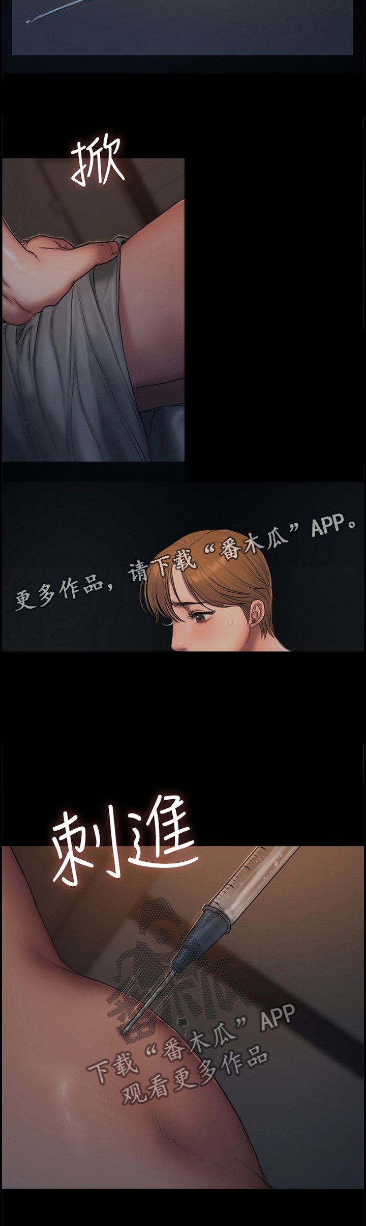 第73章：骑虎难下