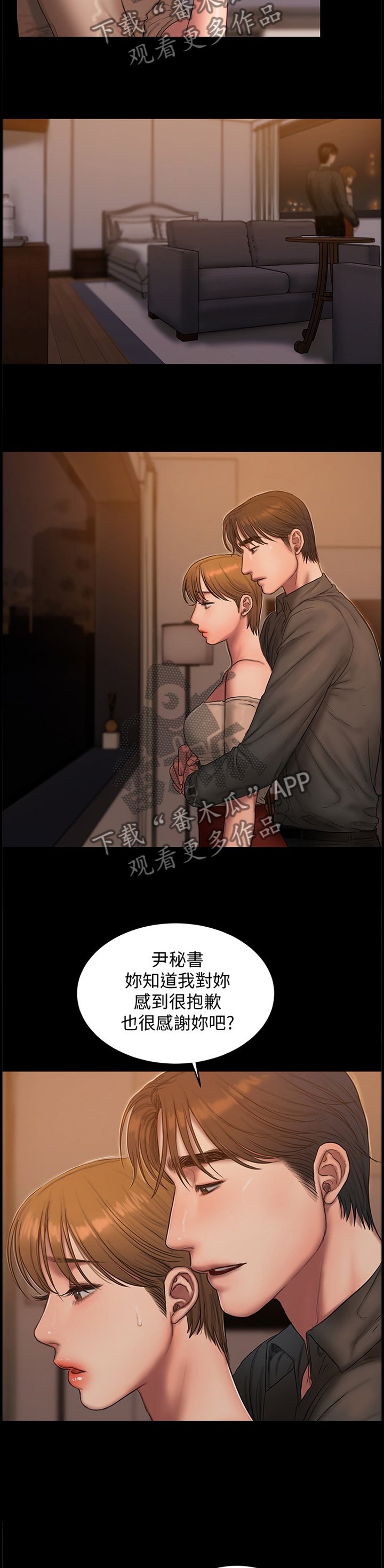 第73章：骑虎难下