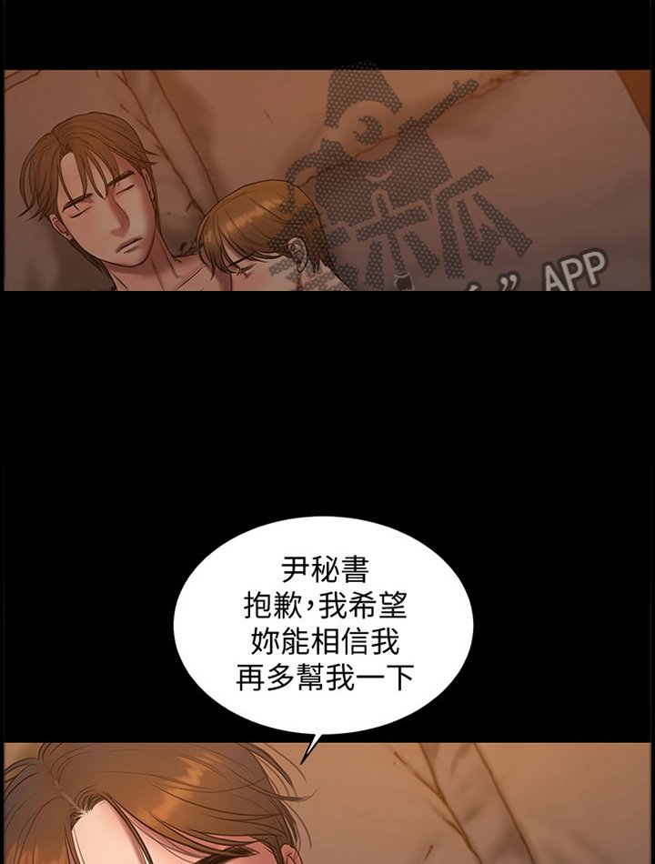 第74章：上车